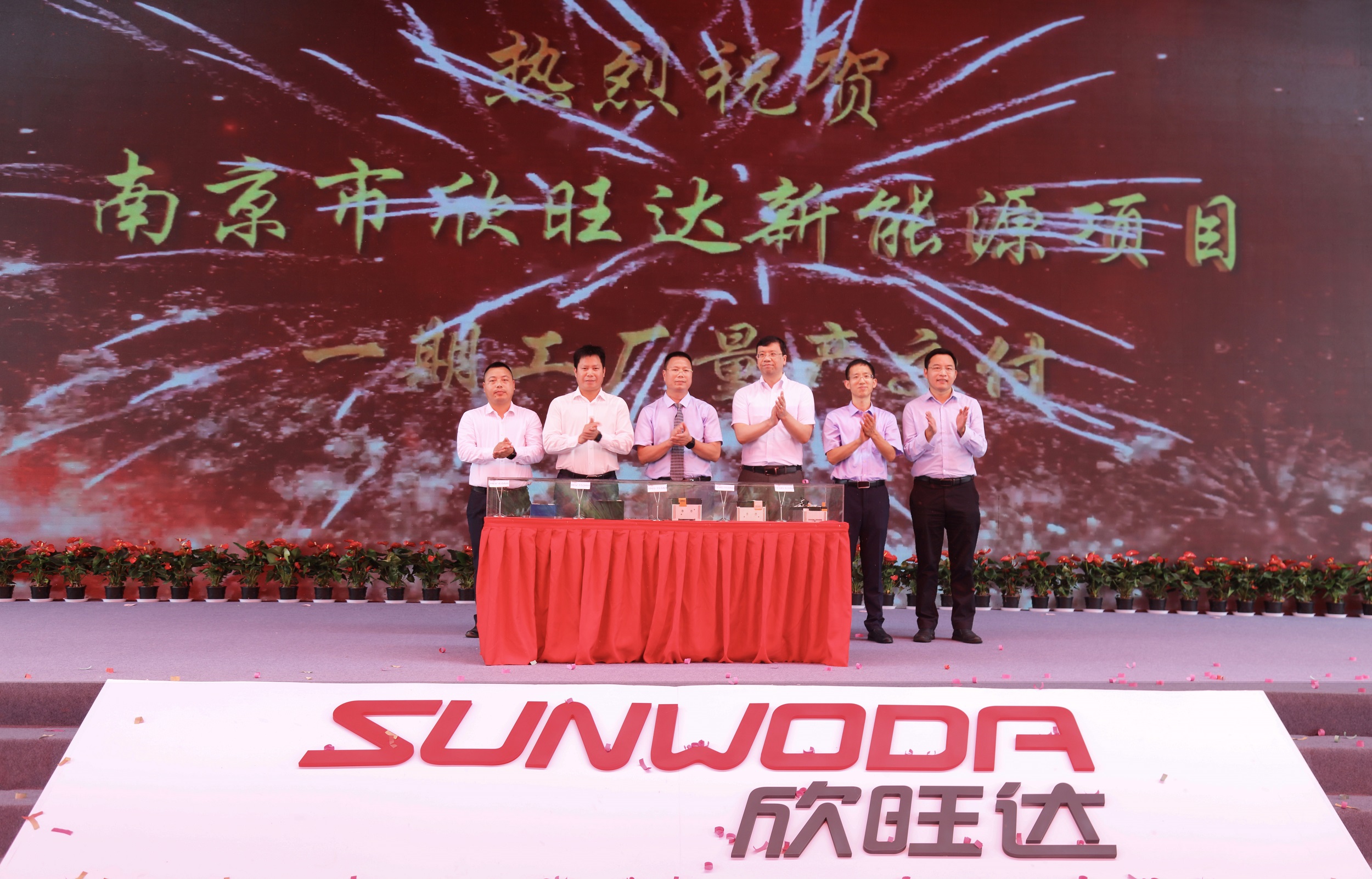 仪式启动.jpg 仪式启动.jpg