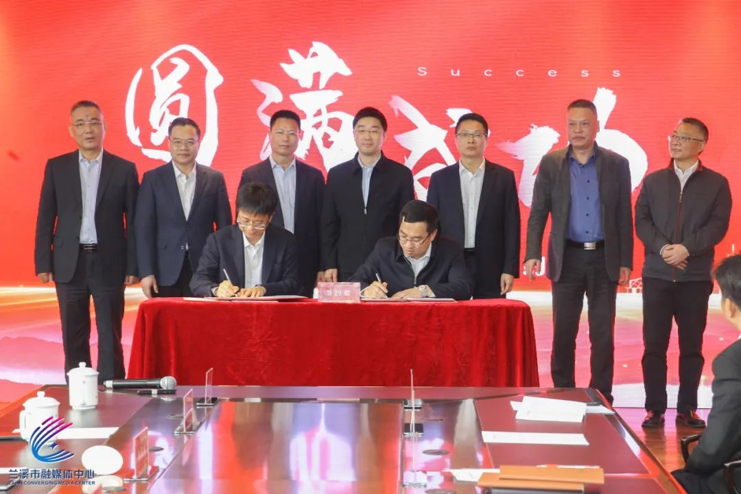 签约.jpg 签约.jpg